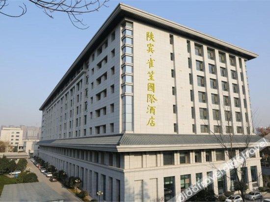 Shan Bin Queensir Hotel Xi'An Xi'an  Eksteriør billede