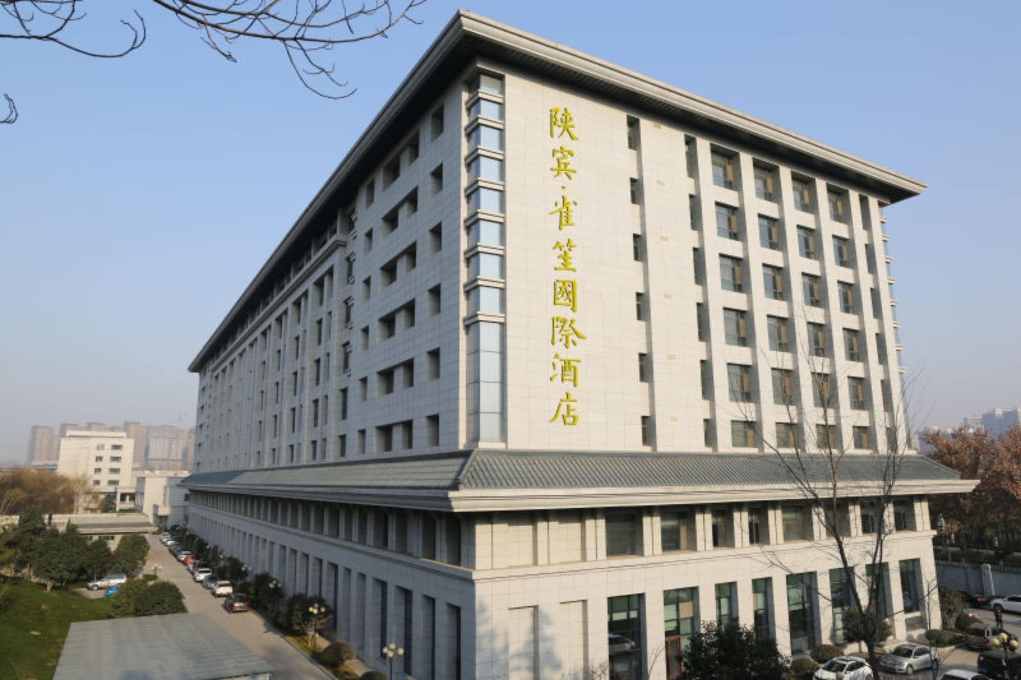 Shan Bin Queensir Hotel Xi'An Xi'an  Eksteriør billede